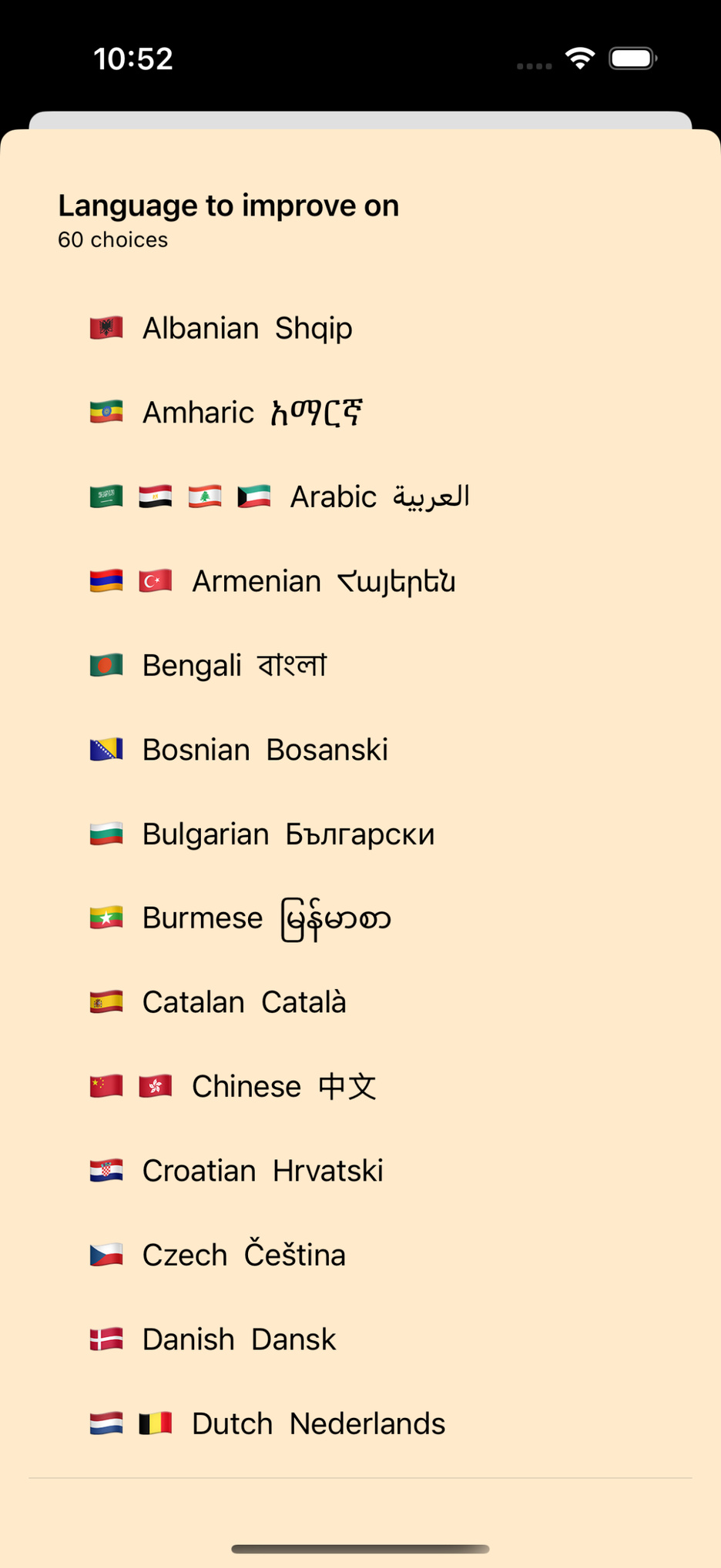 1. Choose Language